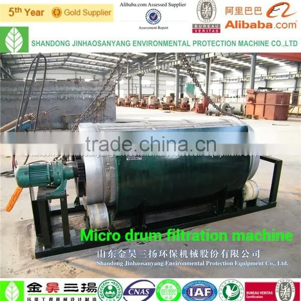 Textile Printing and Dyeing Sewage Wastewater Filtration Machine photo-2