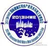 2013 China Imported Water Expo