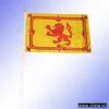 Sell Flag
