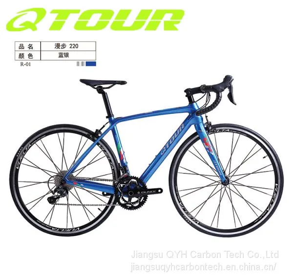 QTOUR Carbon Road Bicycle 700C Full Carbon Fiber Road Bicycle V Brake Aero Road Bicycle