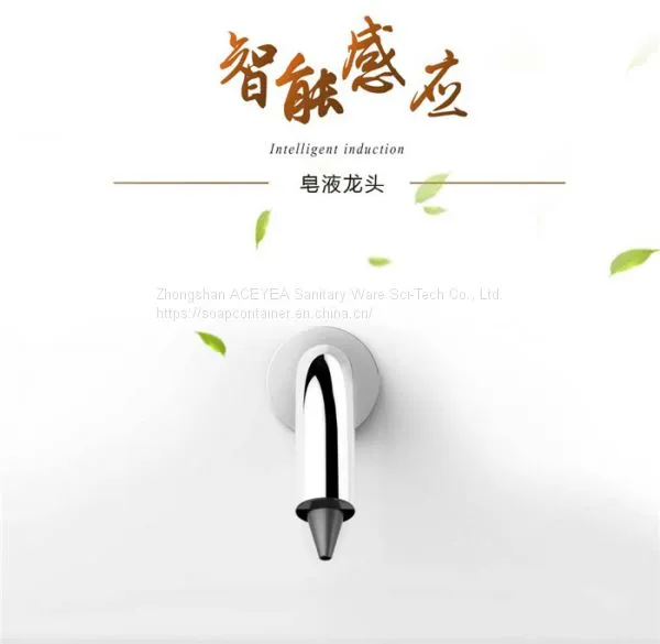 500ml Bathroom Infrared Control Wall Soap Dispenser photo-3
