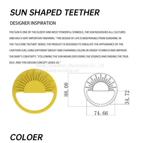 Sun Shape Baby Teether Silicone Toys photo-5
