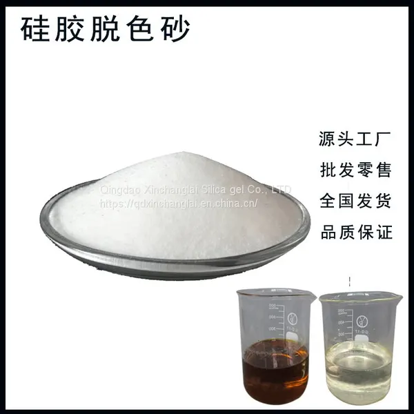 Diesel with silica gel bleaching sand fine sand 0-0.7mm silica gel filter sand