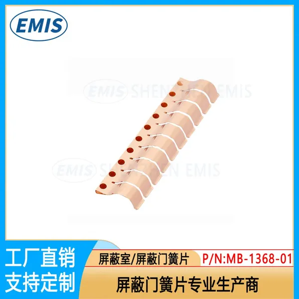 Fast Delivery&Free Samples EMI Copper Finger Gasket EMI Shielding Strips photo-3