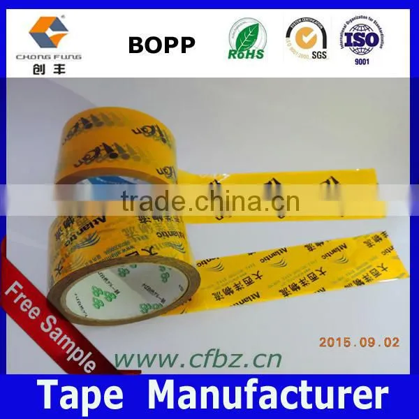 2inch 50m 50mic -Yellow Tape Black Logo Printed Tape photo-2
