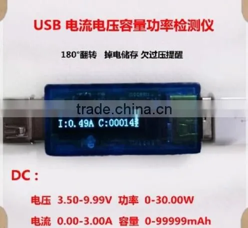 White USB voltage and current meter power capacity mobile power test detector 0.91 inch OLED display