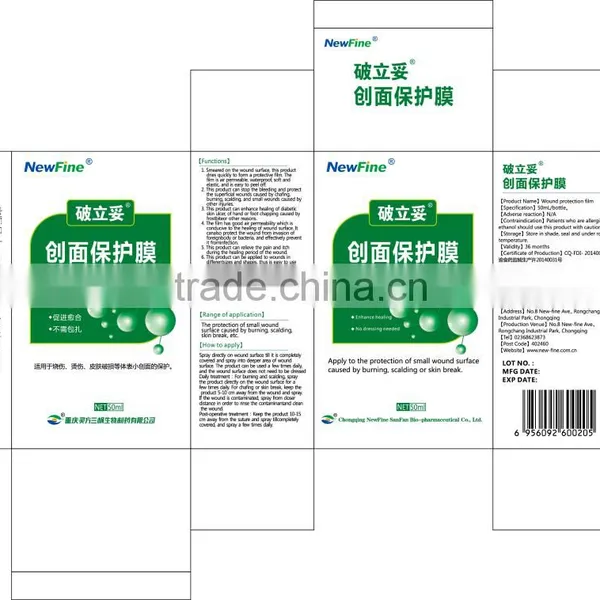 Newfine Wound Care Dressings Healing Wounds Spray for Burns Scratch photo-6