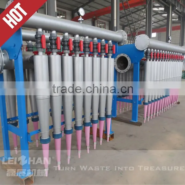 Low Consistency Cleaner for Paper Pulp Production Line/ Sand Removal photo-3