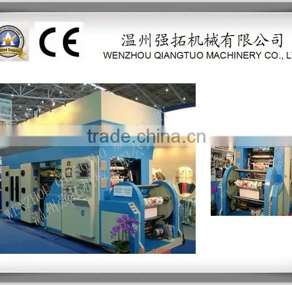 2014 Hot Sale Good Quality Flexo Printing Machine
