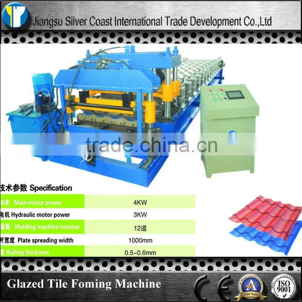 YQ Hot Sale Glazed Tile Forming Machine photo-2