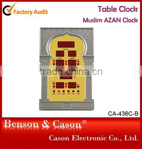 Casontimer Automatic Muslim Prayer Azan Clock photo-2