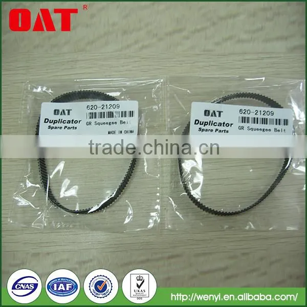 Used Copier Machine Parts for Belt Cleaning Blade