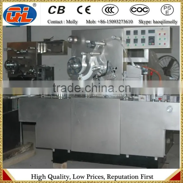 Automatic Cellophane Packing Machine | Cigarette Box Wrapping Machine | Perfume Box Film Wrapper photo-6