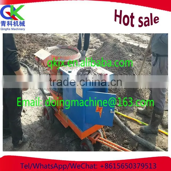 5.5KW Mining Equipment Cement Throwing Jet Made in China photo-3