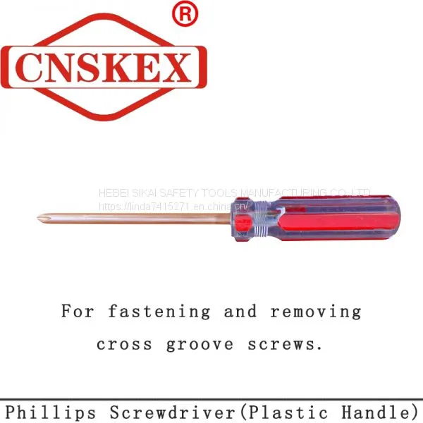 Non Sparking Phillips Screwdriver(Plastic Handle) photo-3