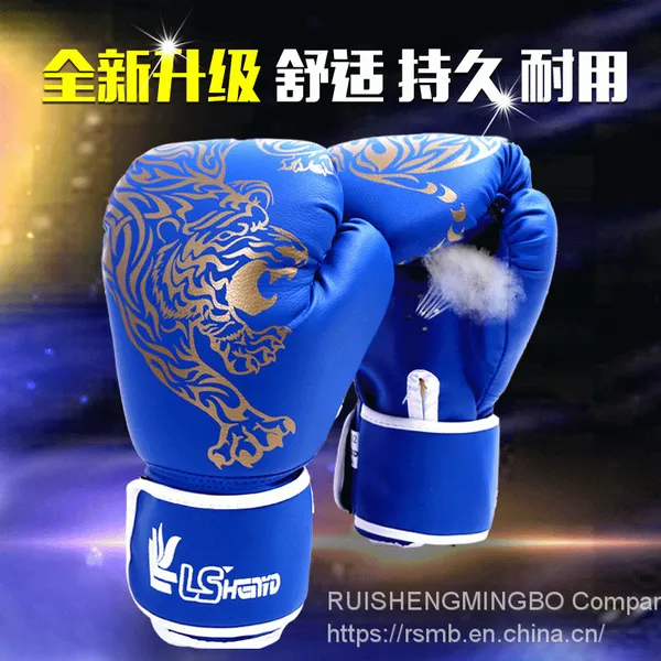 Supply High Quality Boxing Gloves photo-2