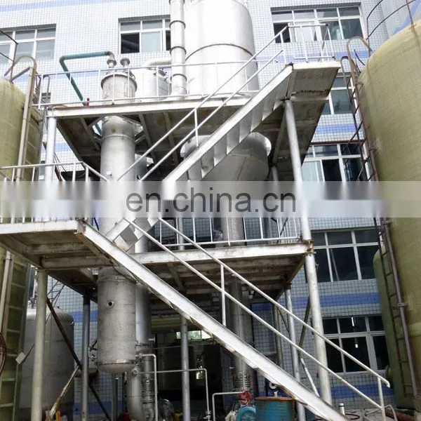 Triple effect falling film evaporator