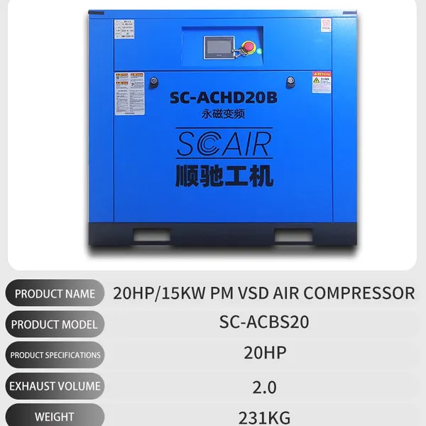 SCAIR 20HP 1.0MPa Food Packaging Compressor for Tray Sealers & MAP Gas Systems photo-5
