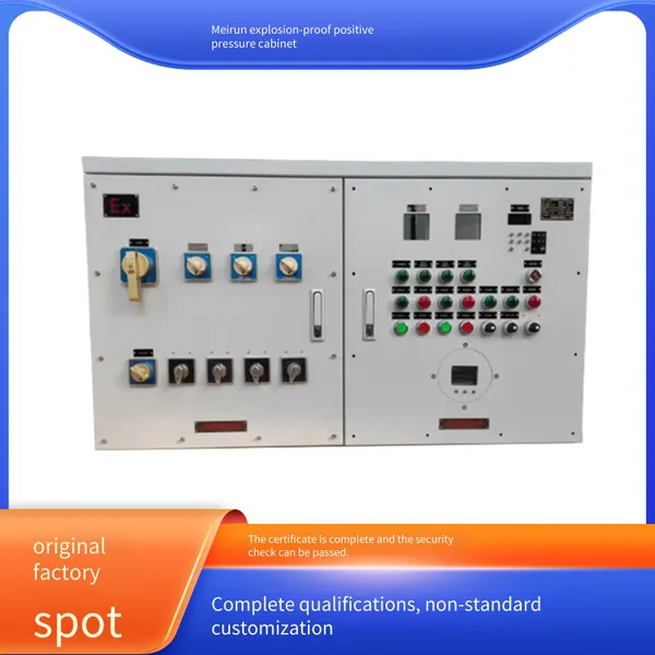 Meirun Explosion-proof Positive Pressure Ventilation Variable Frequency Cabinet, Carbon Steel Electric Control Box With High Protection Level for Isolating Hazardous Environments photo-3