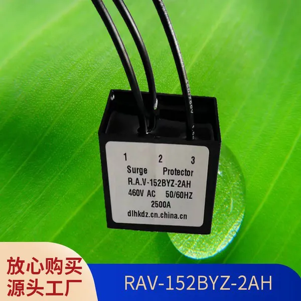 RAV-152BYZ-2AH.surge Protector 460VAC.2500A。Three-phase Voltage Suppressor。current Surge Protection。mov for Surge Arrester. AC Power Supply photo-2