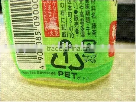 Pvc Juice Labels photo-2