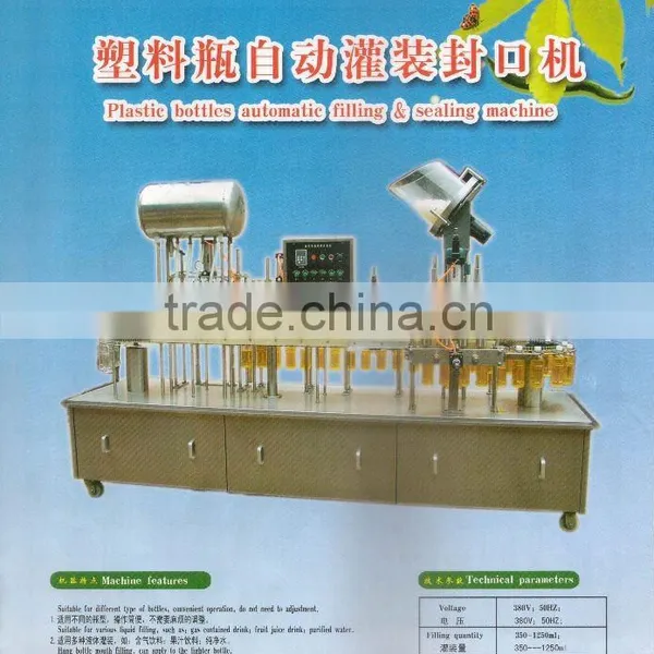 Plastic Bottles Automatic Filling&sealing Machine