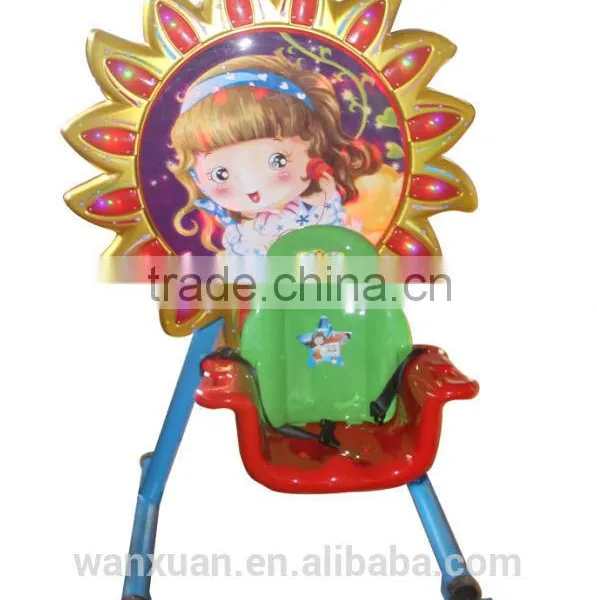 Amusement Equipment