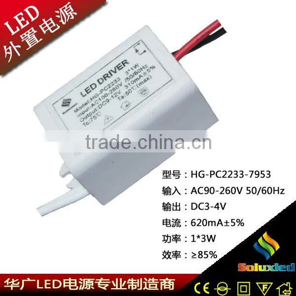 Plastic Box for Led Power Supply 3-4V 1*3W China Manufacturer Direct photo-3
