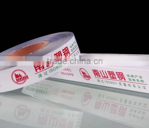 Aluminum Profile PE Protective Film---Factory, Good Price