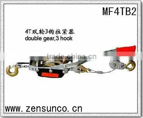 Excellect Quilty 4T Single Double Hand Puller