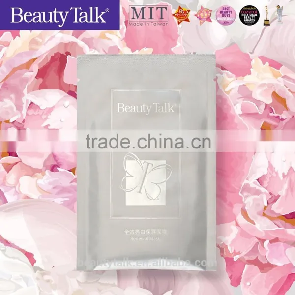 Moisturizing Nourishing Whitening Facial Sheet Mask Offering OEM/ODM Service