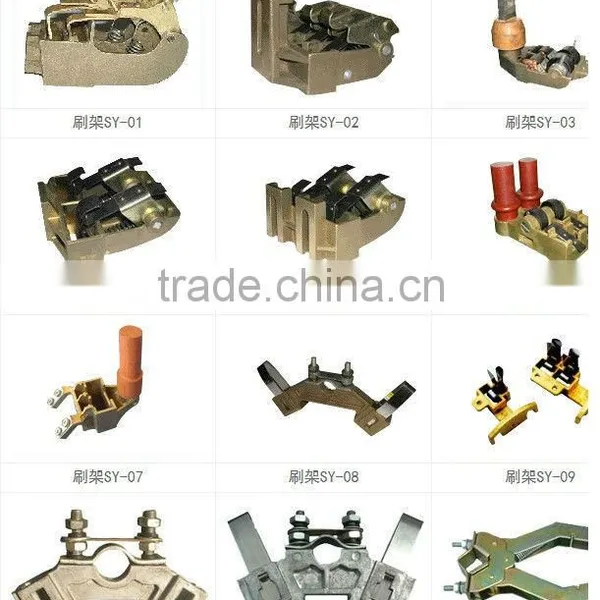 Carbon Brush Holder for Starter Motor photo-3