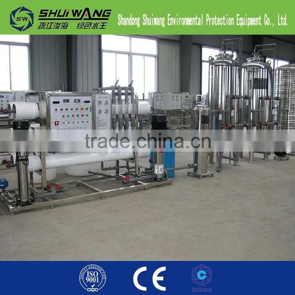 2015 New Product Water Treatment Plant/ Industrial Reverse Osmosis System photo-2