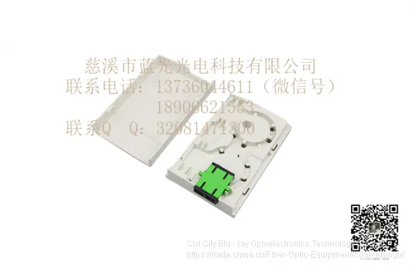 SC/UPC FTTH Socket Panel Wall Outlet Box Plastic ABS Terminal Box photo-2