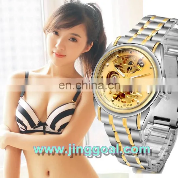 Wristwatch