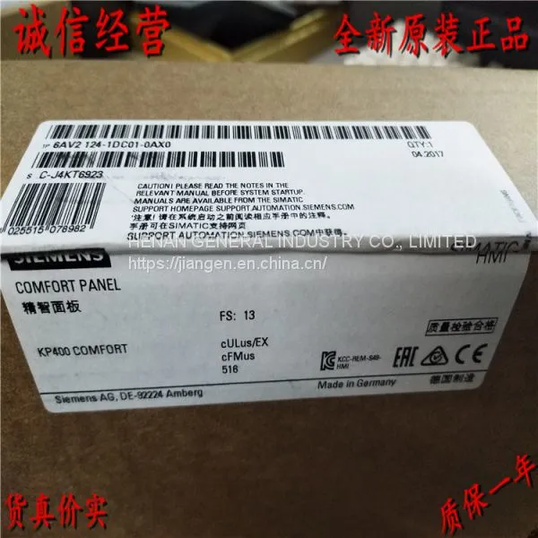 Siemens SIMATIC HMI OP/TP/MP/KTP 6AV 6ES 6ED 6AG 3RK Touch Screen Panel 2 photo-4
