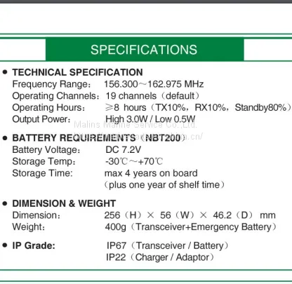 NSR NTW-1000 TWO-WAY photo-3
