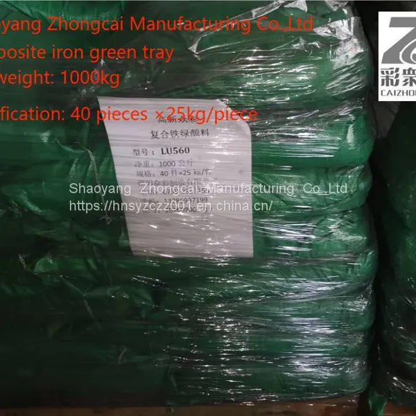 Compound Ferric Green 565/560 National Standard Hunan China