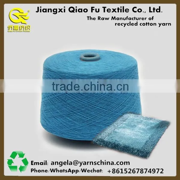 Cotton Polyester Blended Yarn for Carpet Single Yarn Dyed Cotton Yarn