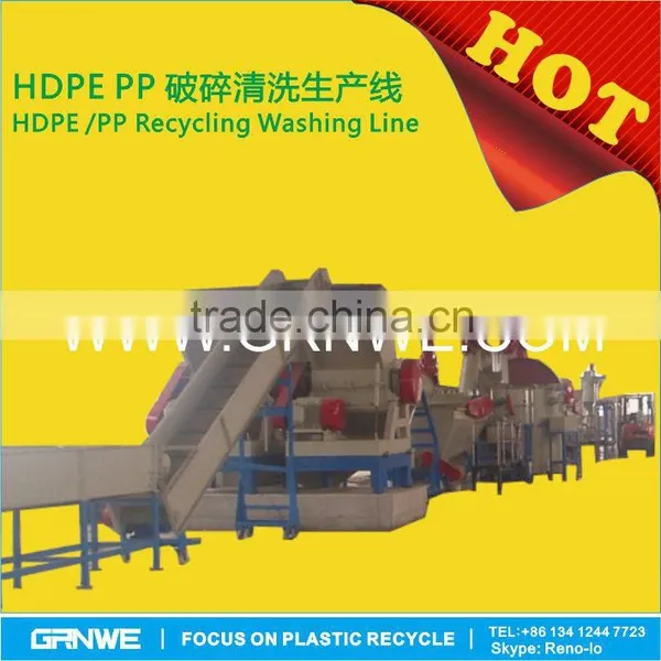 HDPE Bottle Recycling Plant photo-2