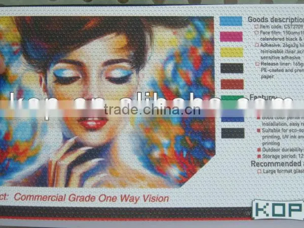 Commercial Grade One Way Vision photo-2