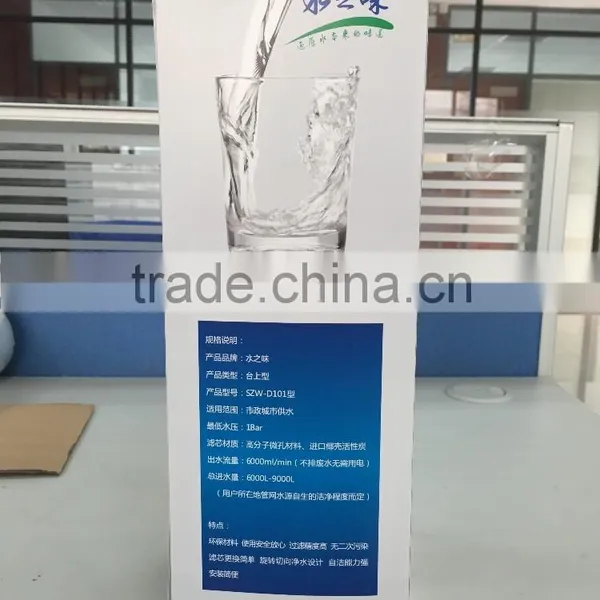 Stainless Steel Household Water Purifier
