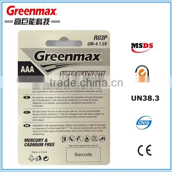 1.5v Um-4 R03P Zinc Carbon Battery AAA Battery Dry Battery photo-3