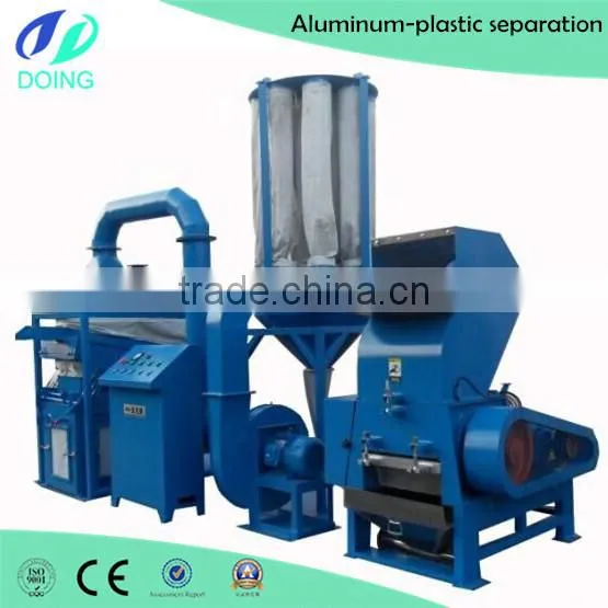 High Efficiency Aluminum Plastic Separator/separation/separating Machine photo-4