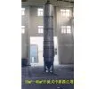 Sell Middle Consistency Bleaching Tower
