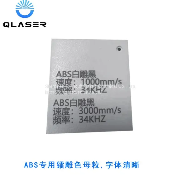 ABS Light Color Engraving Black Masterbatch White Laser Black Font photo-3