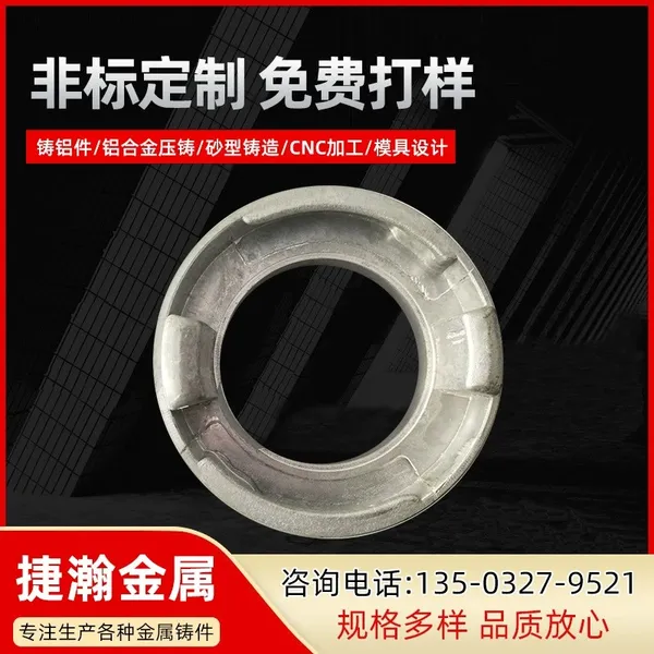 Aluminum Castings Aluminum Alloy Precision Castings ADC12 Die Castings Sand Casting Aluminum Parts