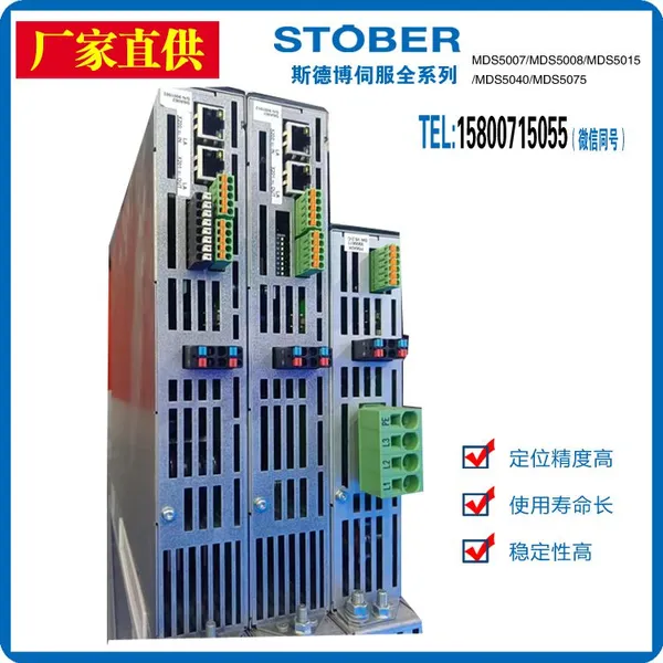 In-stock FDS5040A/L 4KW and FDS5015A/L 1.5KW STOBER Servo Controllers photo-5