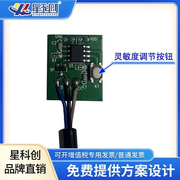 Liquid Level Sensor Module Water Level Detection Device Non-contact Liquid Level Switch XKC-Y21 Liquid Level Gauge Supports Customization