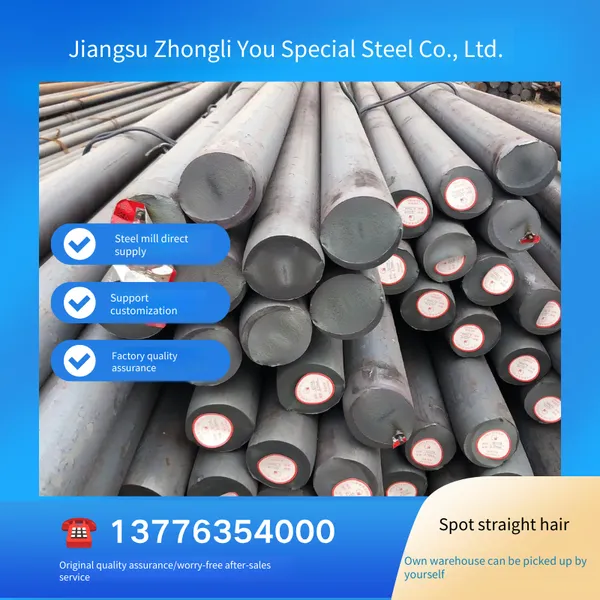 20mnmo Round Steel, Cut to Length as Required, Round Bar Weighed for Settlement, Ample Stock, Direct Shipment From Jiangsu